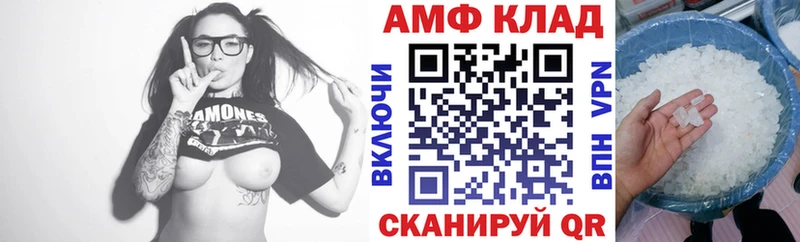 цена   hydra ONION  Amphetamine 97%  Николаевск 