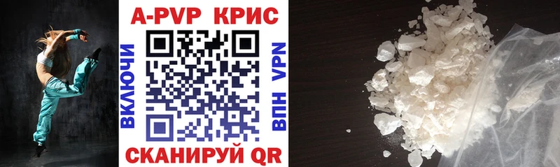 omg маркетплейс  Николаевск  Alpha PVP VHQ 