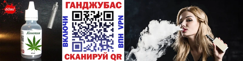 Canna-Cookies конопля  ОМГ ОМГ сайт  Николаевск 