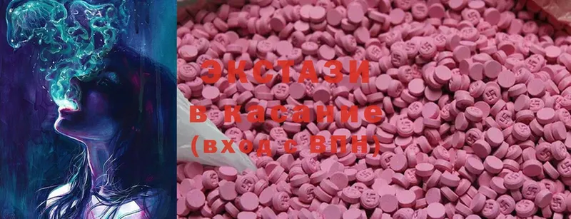 Ecstasy 280 MDMA  наркошоп  Николаевск 