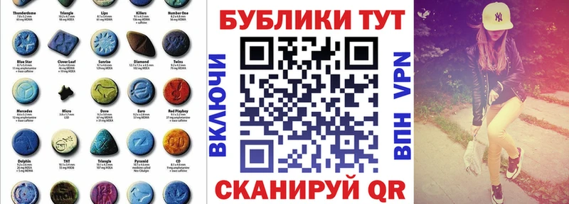 Ecstasy XTC  даркнет сайт  Николаевск 