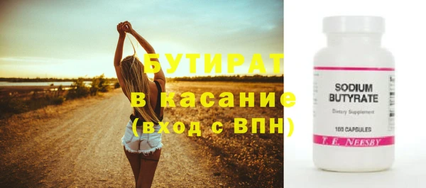 скорость mdpv Болхов