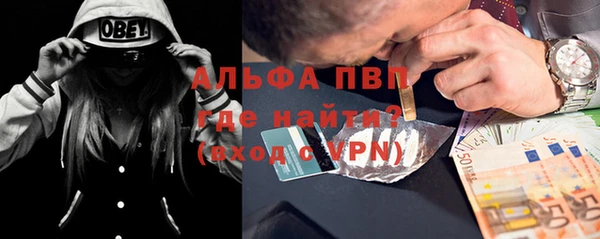 трава Новодвинск