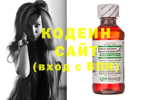 трава Новодвинск