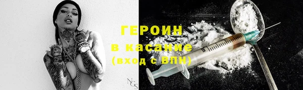 Альфа ПВП Гусь-Хрустальный