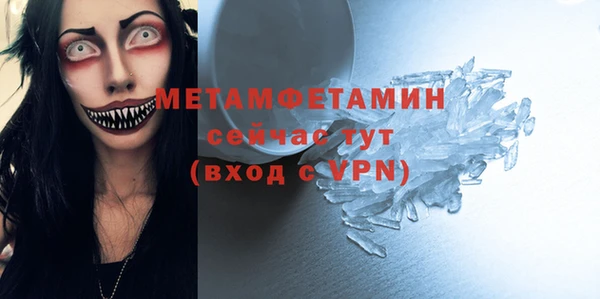 mdpv Новозыбков