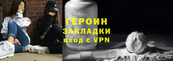 mdpv Новозыбков