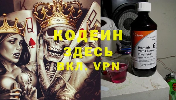 mdpv Новокубанск