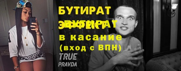mdpv Новозыбков