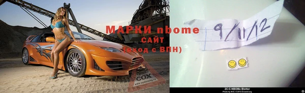 трава Новодвинск