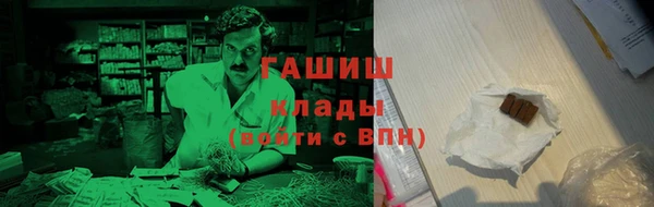 трава Новодвинск