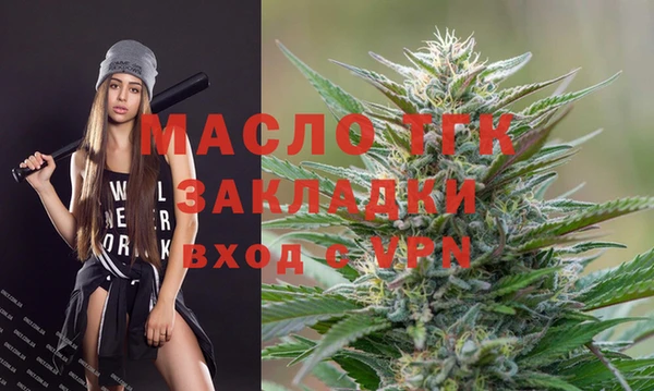 mdpv Новозыбков