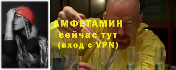 2c-b Нефтекумск