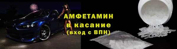 трава Новодвинск