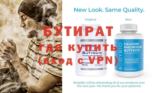 2c-b Нефтекумск