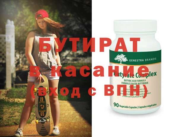 трава Новодвинск