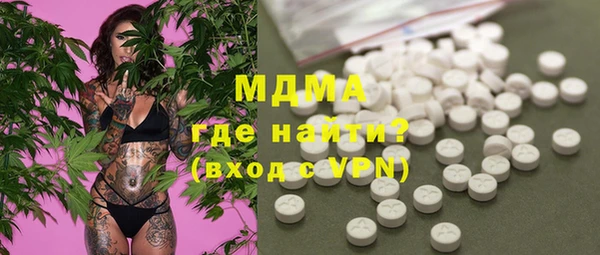 mdpv Новозыбков