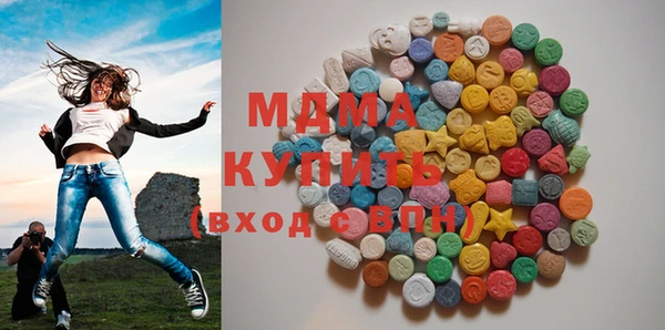 mdpv Новокубанск