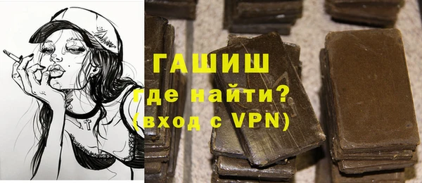 трава Новодвинск