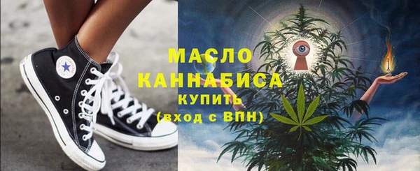 трава Новодвинск