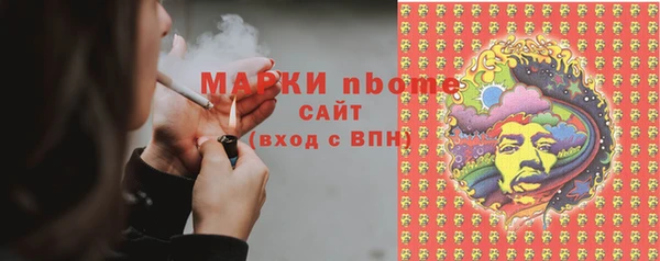 трава Новодвинск