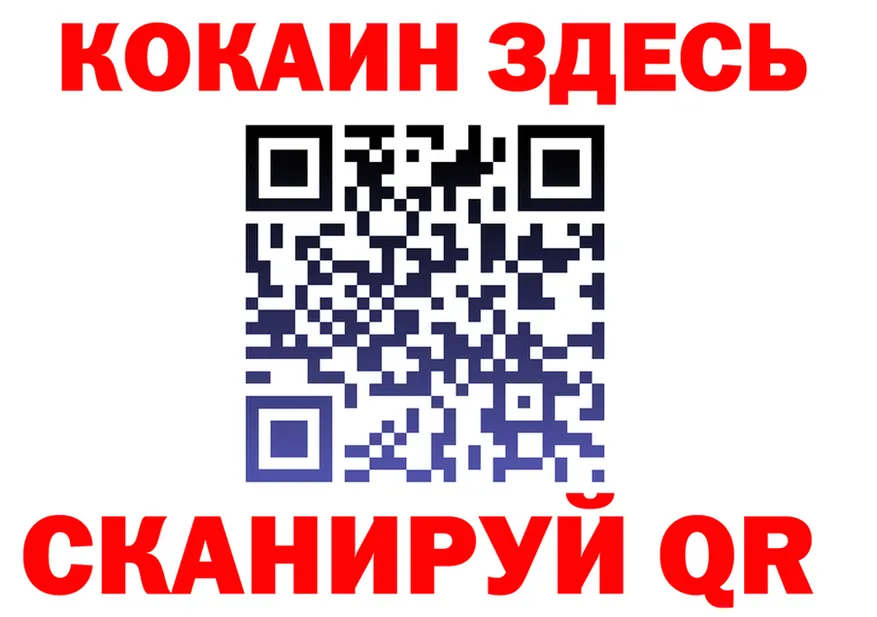 Бошки Шишки VHQ маркетплейс shop omg Николаевск