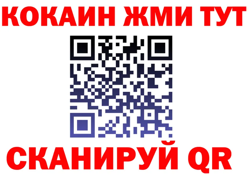 Бутират вода вход площадка мега Николаевск
