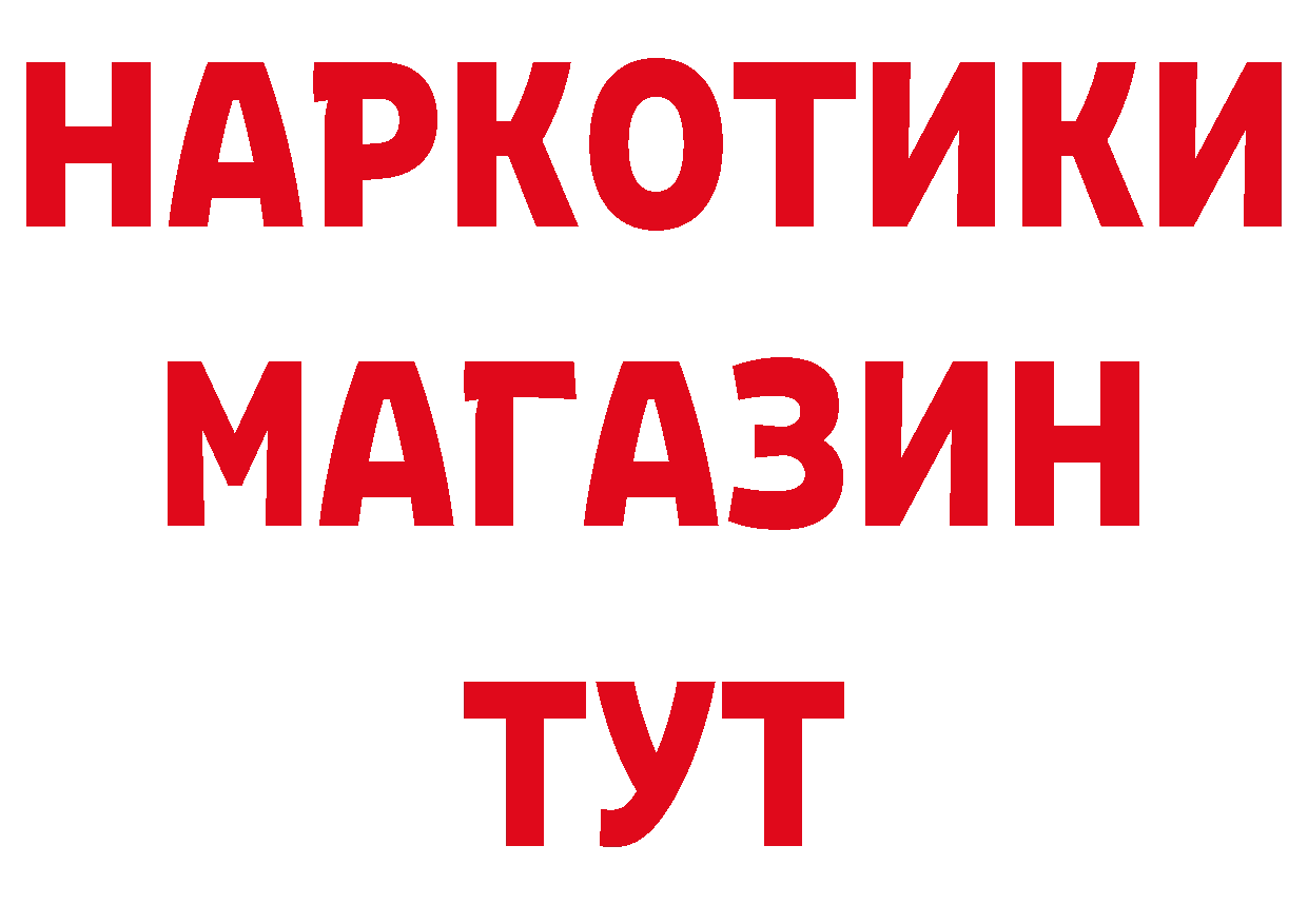 МЯУ-МЯУ 4 MMC сайт площадка ОМГ ОМГ Николаевск