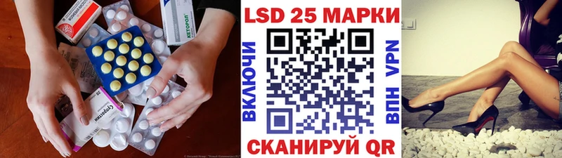 LSD-25 экстази кислота  Николаевск 