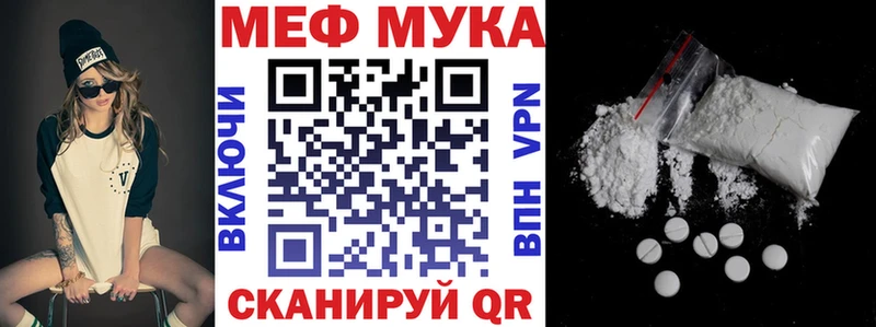 ссылка на мегу онион  Николаевск  Мефедрон мяу мяу 