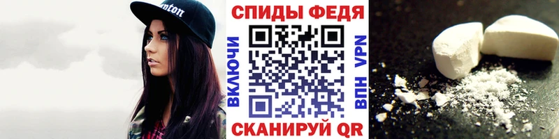 Метамфетамин Methamphetamine  Николаевск 