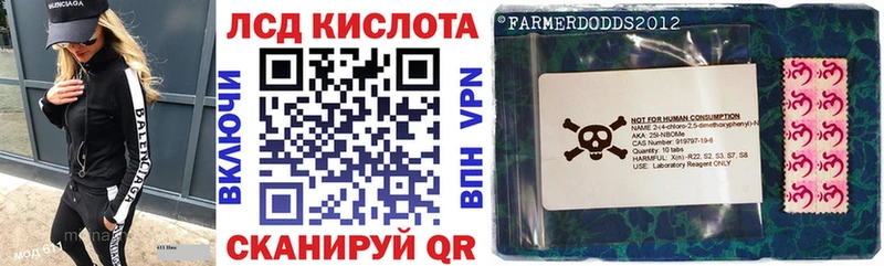 Марки 25I-NBOMe 1,8мг  MEGA зеркало  Николаевск 